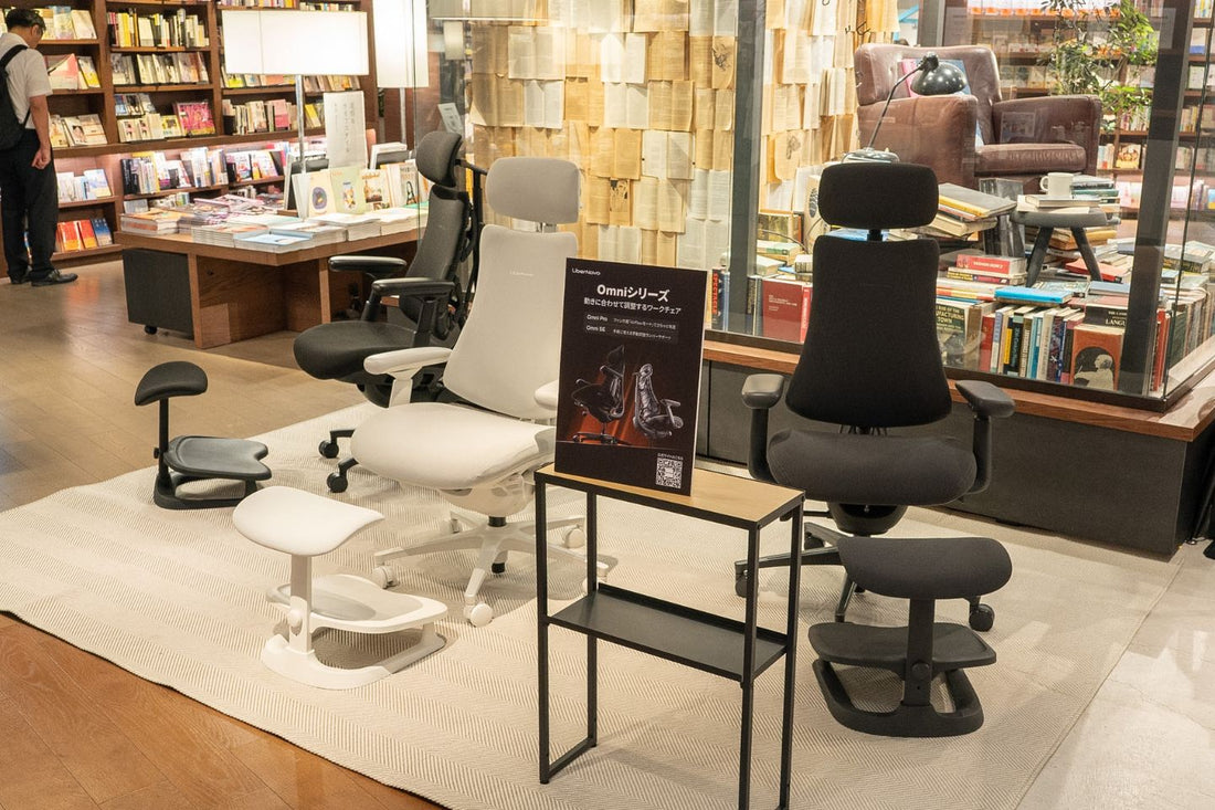 【店頭体験】Libernovo最新モデルが蔦屋書店・LIVING HOUSE（東京/大阪/埼玉/愛知）に登場