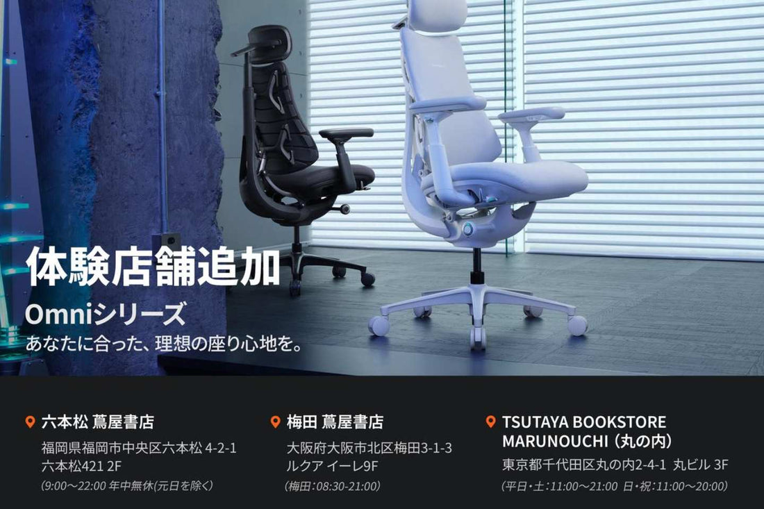 【店頭体験】九州初上陸！Libernovo最新モデルが六本松 蔦屋書店（福岡）に登場