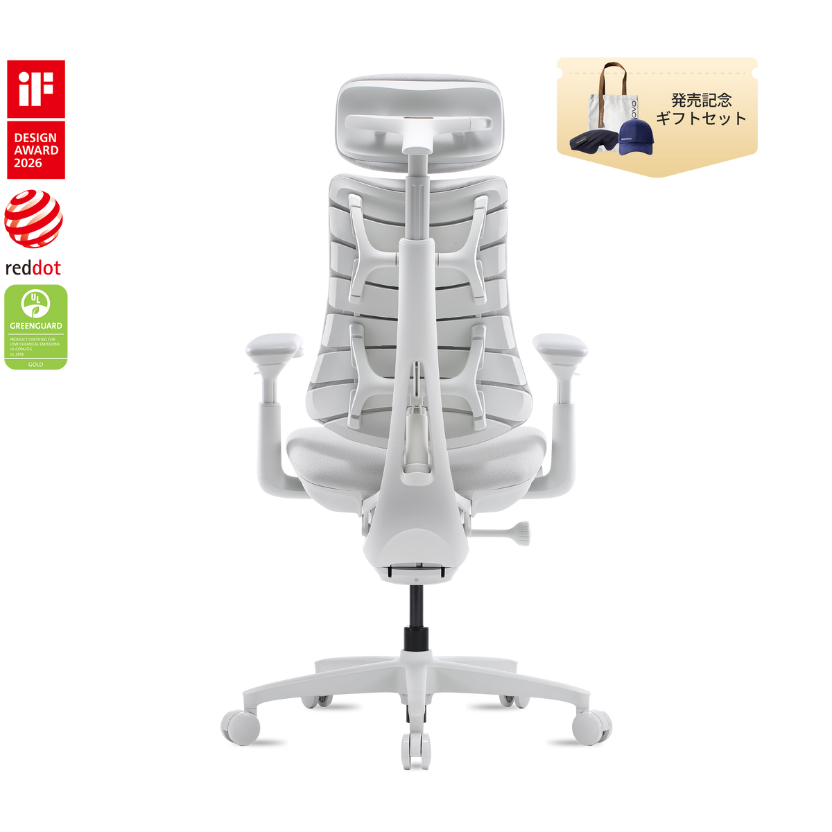 LiberNovo Omni 電動ワークチェア
