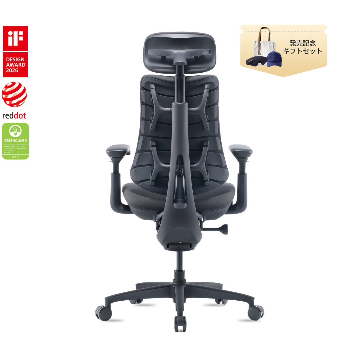 LiberNovo Omni 電動ワークチェア
