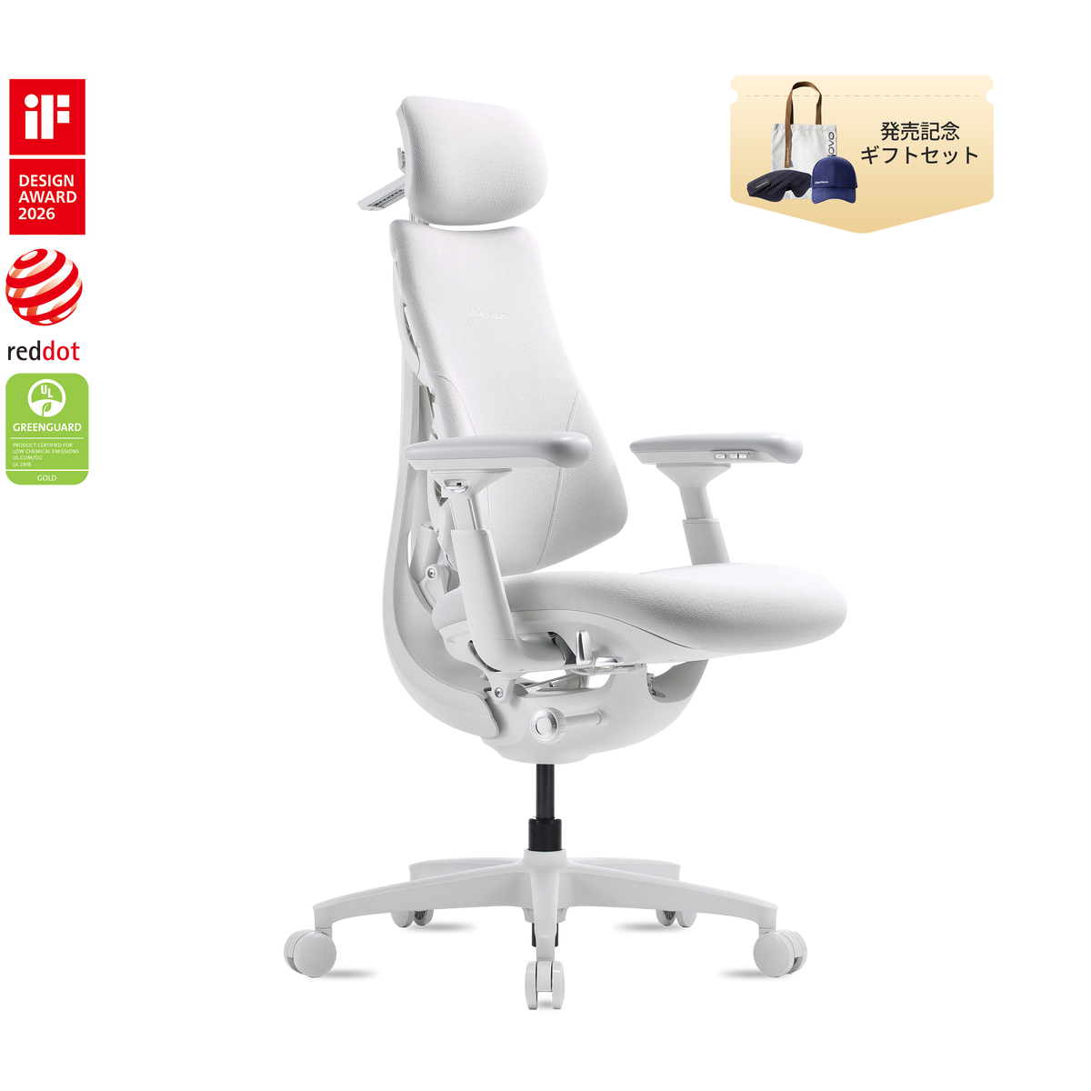 LiberNovo Omni 電動ワークチェア
