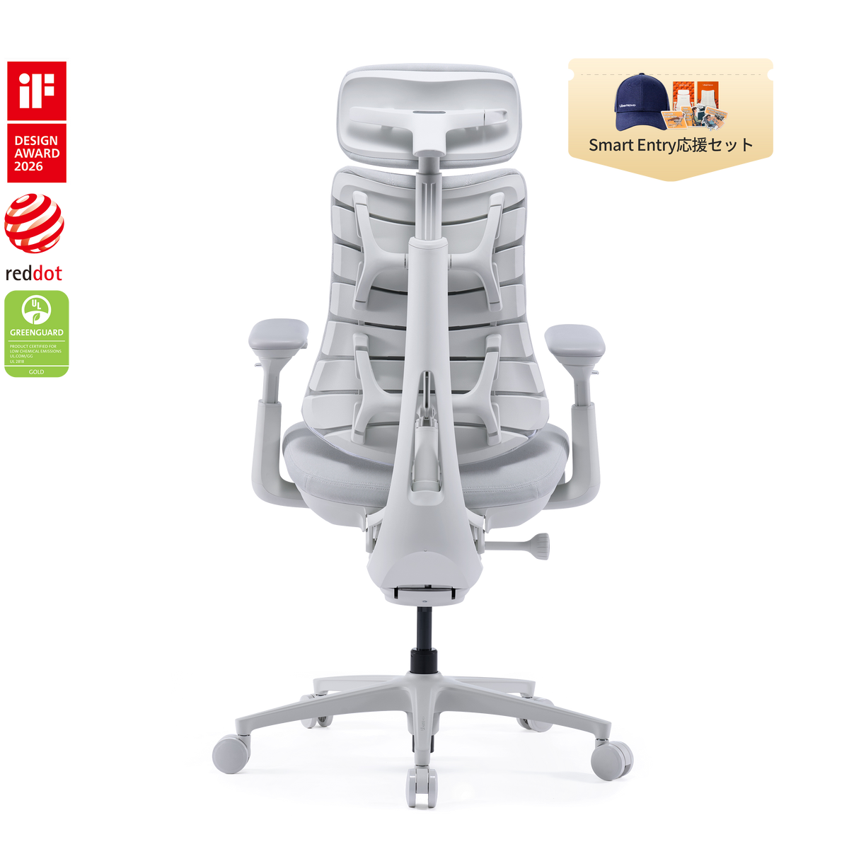 LiberNovo Omni Pro 電動ワークチェア
