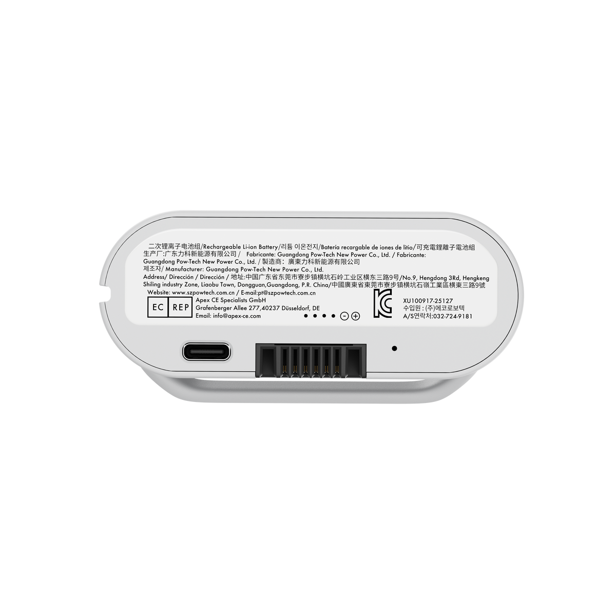 Libernovo 充電式バッテリー｜バックサポート調整＆ストレッチ用
