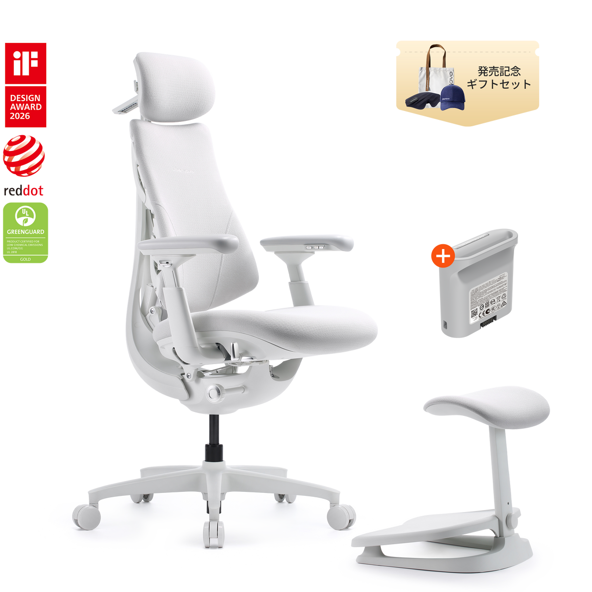LiberNovo Omni 電動ワークチェア
