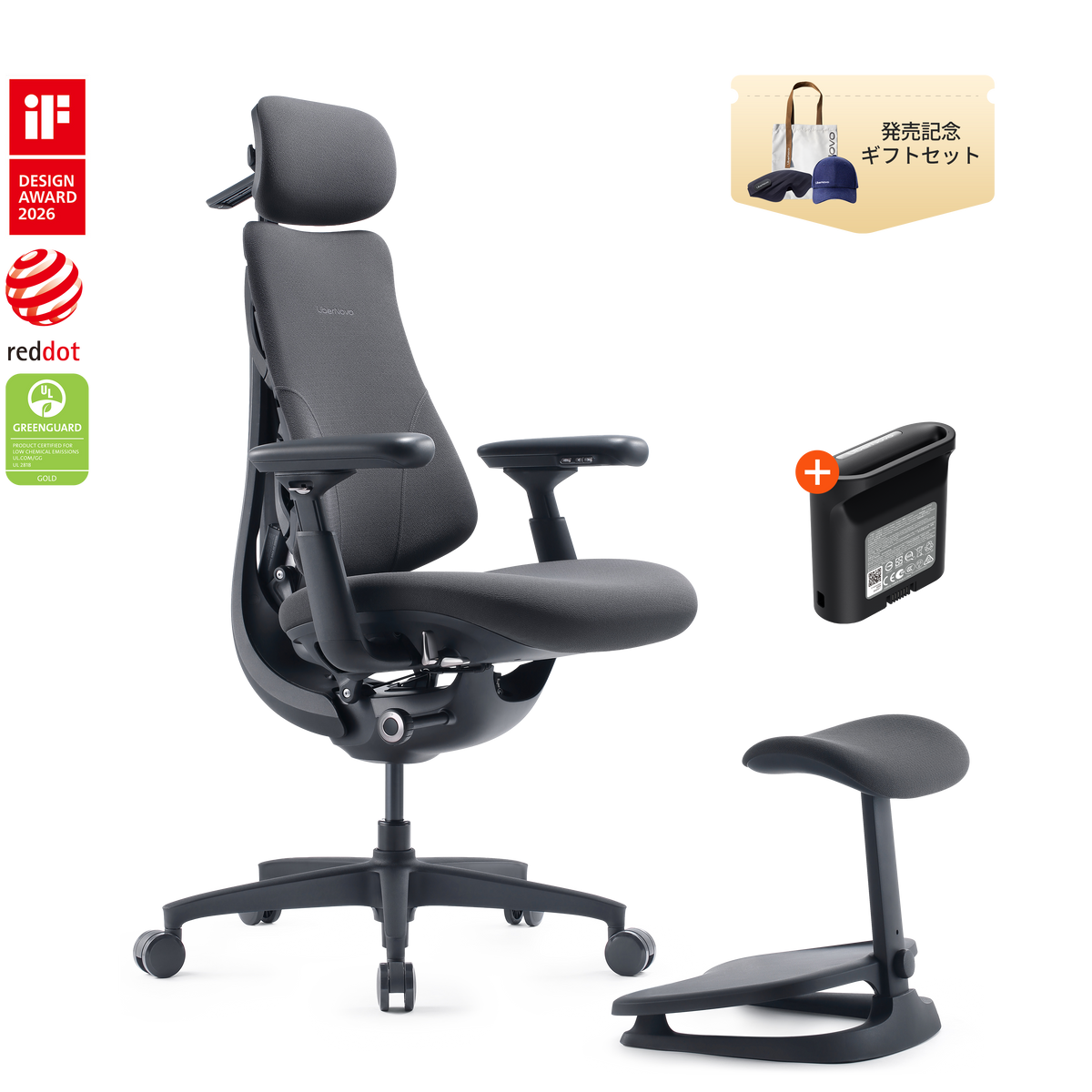 LiberNovo Omni 電動ワークチェア
