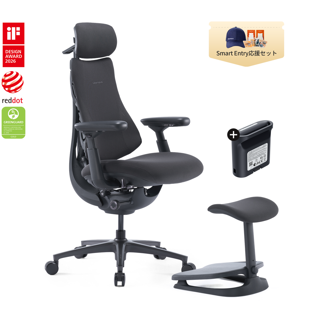 LiberNovo Omni Pro 電動ワークチェア
