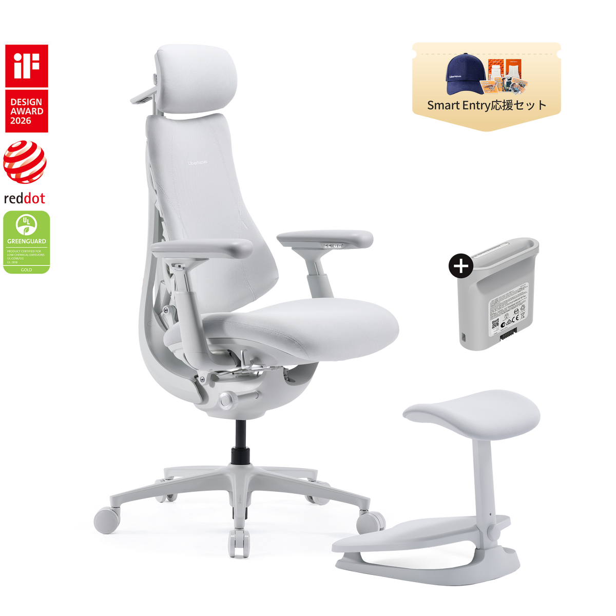 LiberNovo Omni Pro 電動ワークチェア
