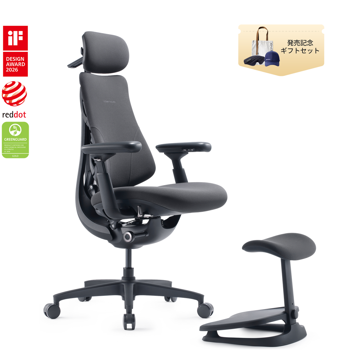 LiberNovo Omni 電動ワークチェア
