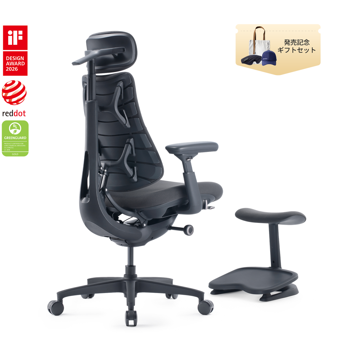 LiberNovo Omni 電動ワークチェア
