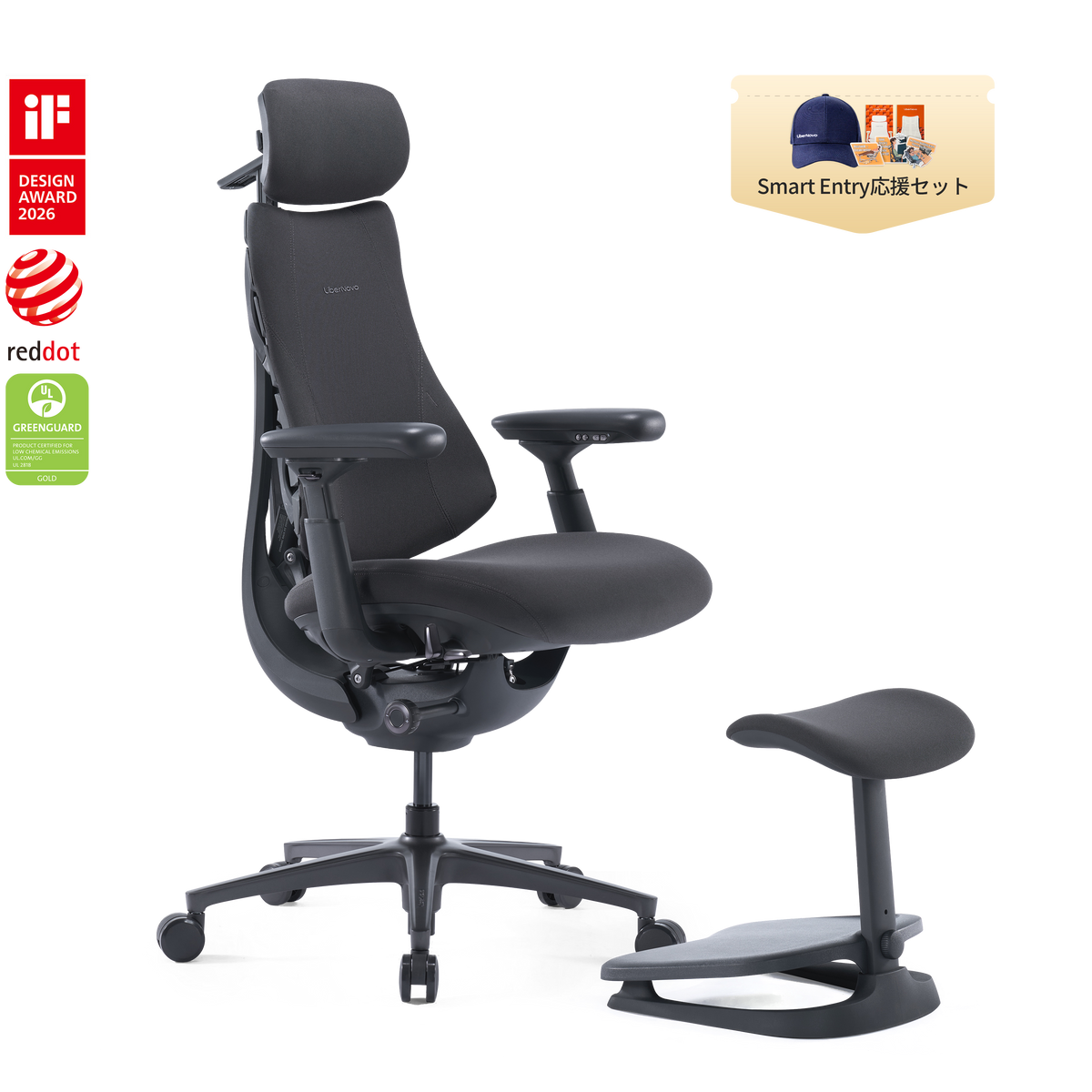 LiberNovo Omni Pro 電動ワークチェア
