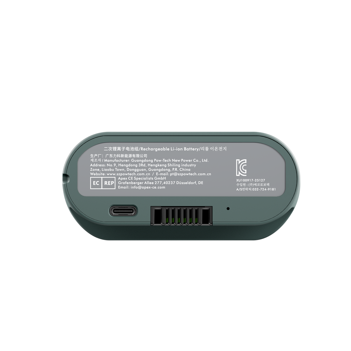 Omni 充電式バッテリー｜バックサポート調整＆マッサージ用
