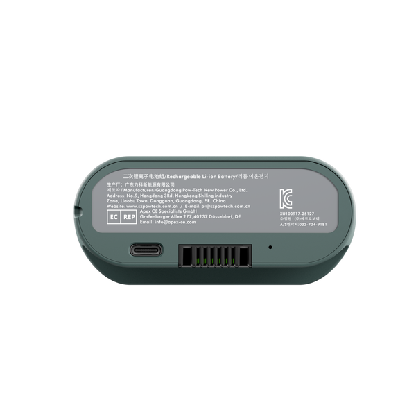 Omni 充電式バッテリー｜バックサポート調整＆マッサージ用
