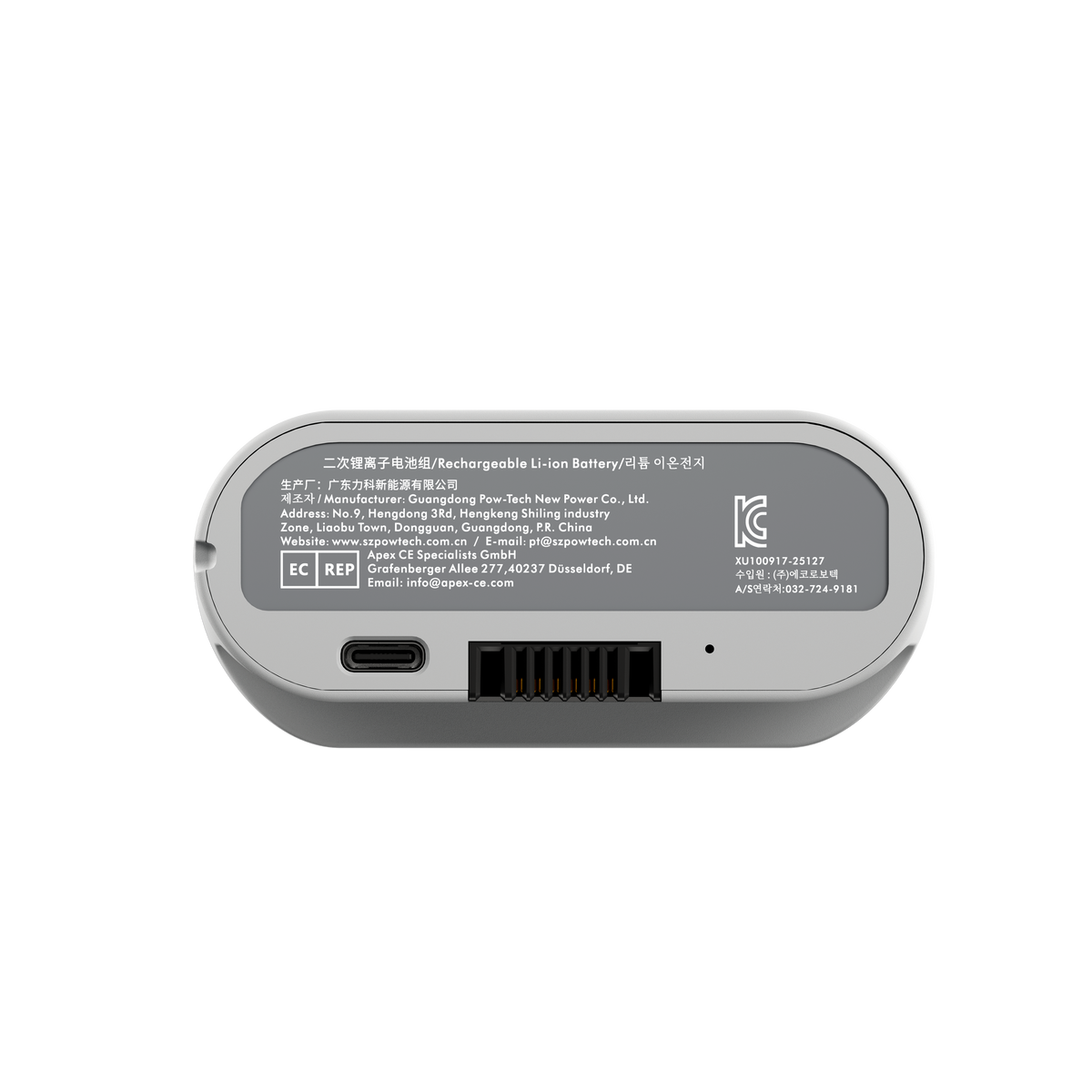 Omni 充電式バッテリー｜バックサポート調整＆マッサージ用
