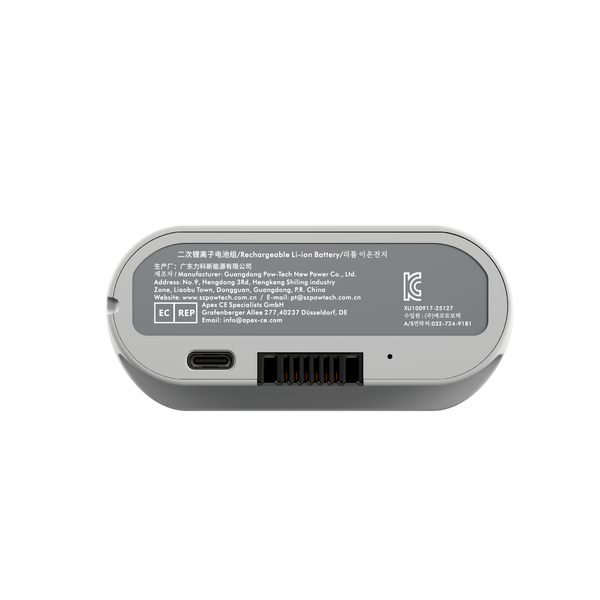 Omni 充電式バッテリー｜バックサポート調整＆マッサージ用
