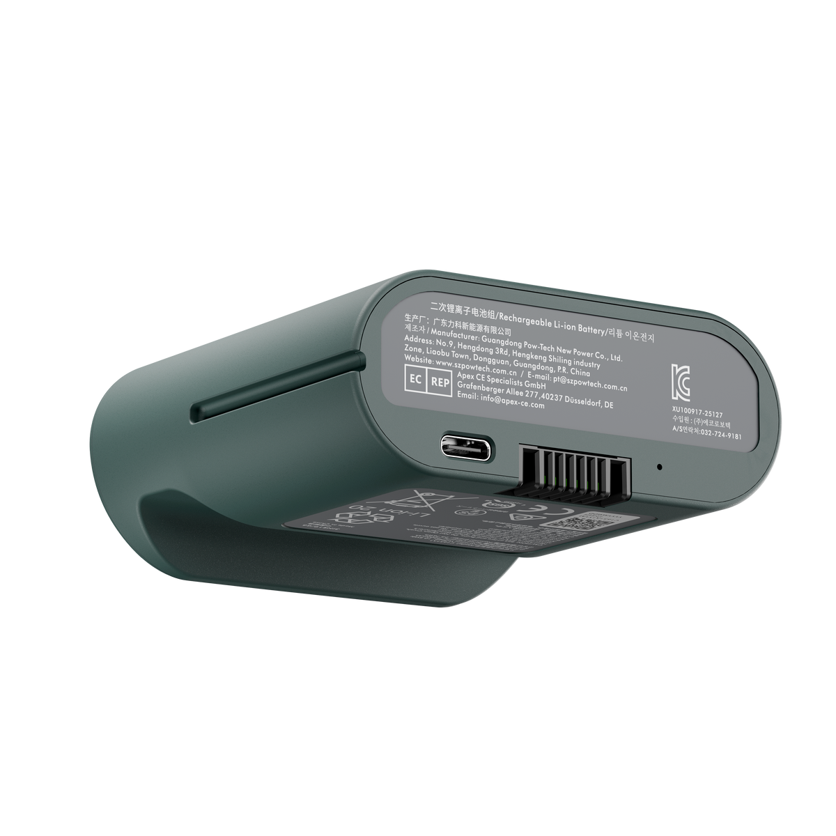 Omni 充電式バッテリー｜バックサポート調整＆マッサージ用
