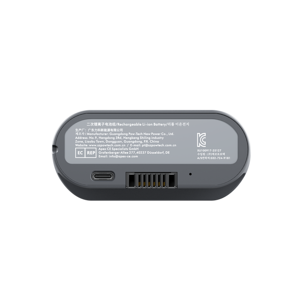 Omni 充電式バッテリー｜バックサポート調整＆マッサージ用
