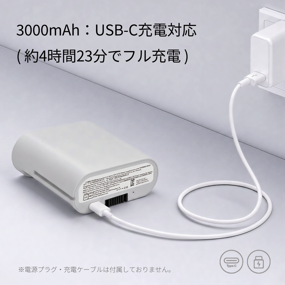 files/libernovo-battery-usb-charging-4h.png