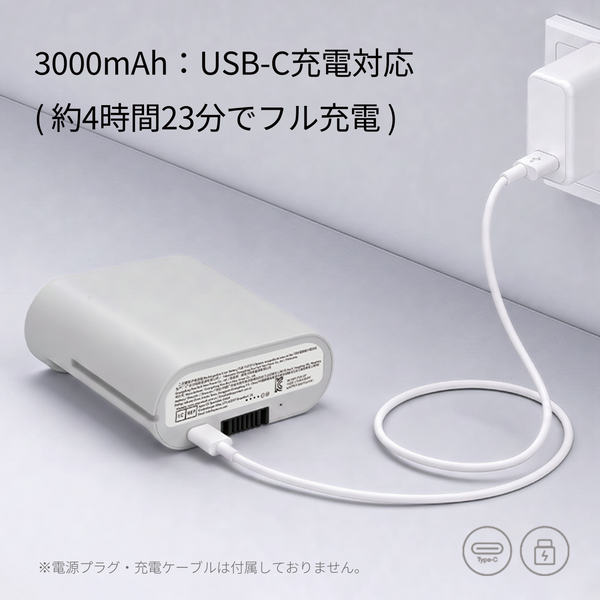 files/libernovo-battery-usb-charging-4h.png