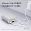 files/libernovo-battery-usb-charging-4h.png