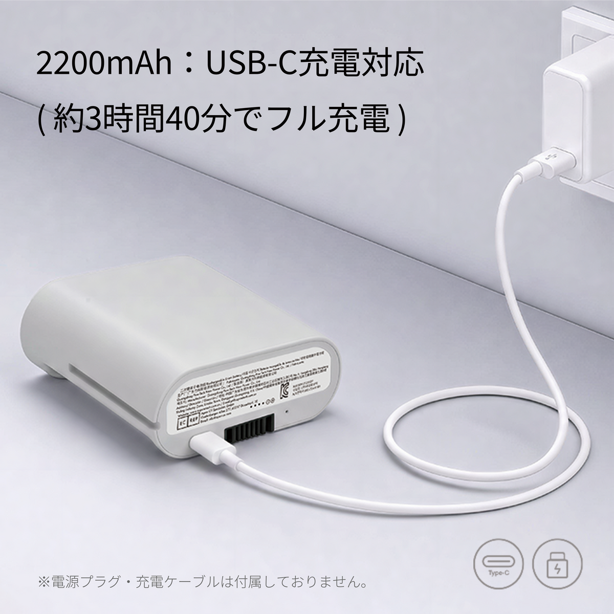 files/libernovo-chair-battery-usb-charging-3h.png