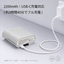 files/libernovo-chair-battery-usb-charging-3h.png